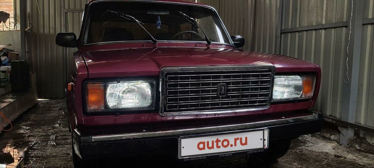 Гранд авто кудепста