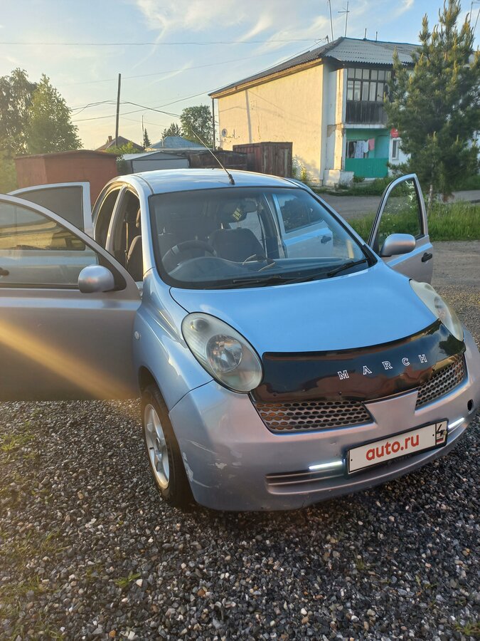 Авто в боготоле