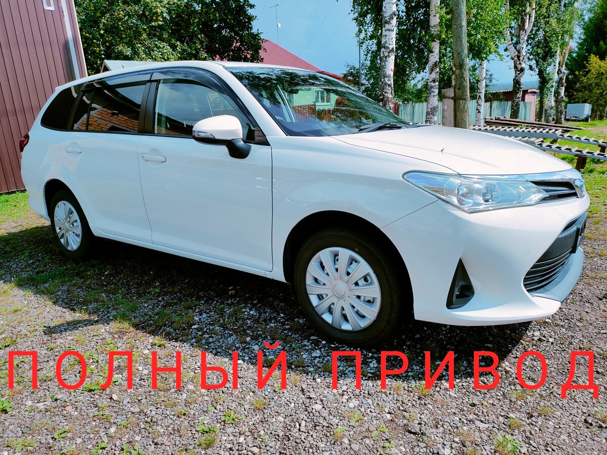 Купить б/у Toyota Corolla XI (E160, E170, E180) Рестайлинг 1 Fielder 1. ...