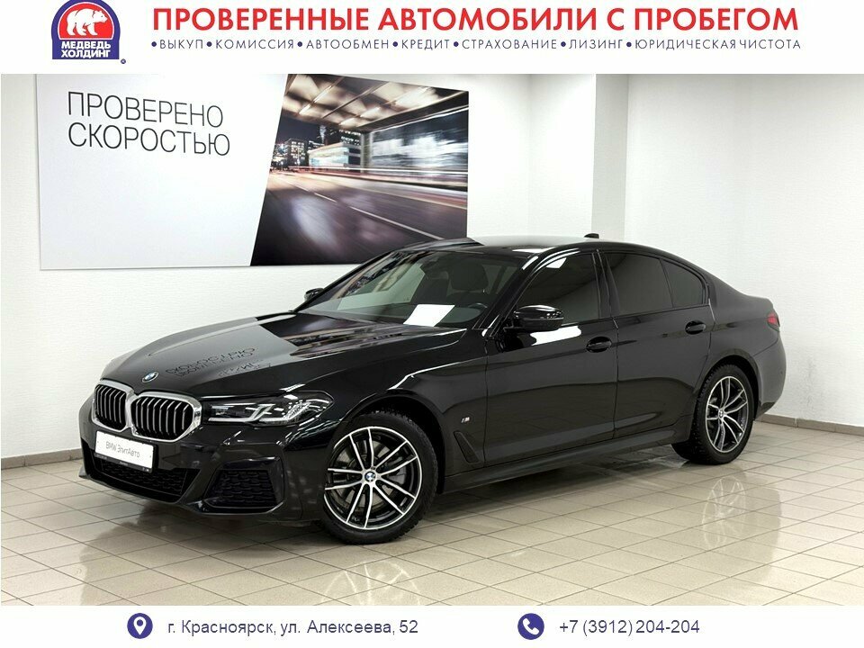 BMW 5 серии 520d xDrive VII (G30/G31/G38) Рестайлинг