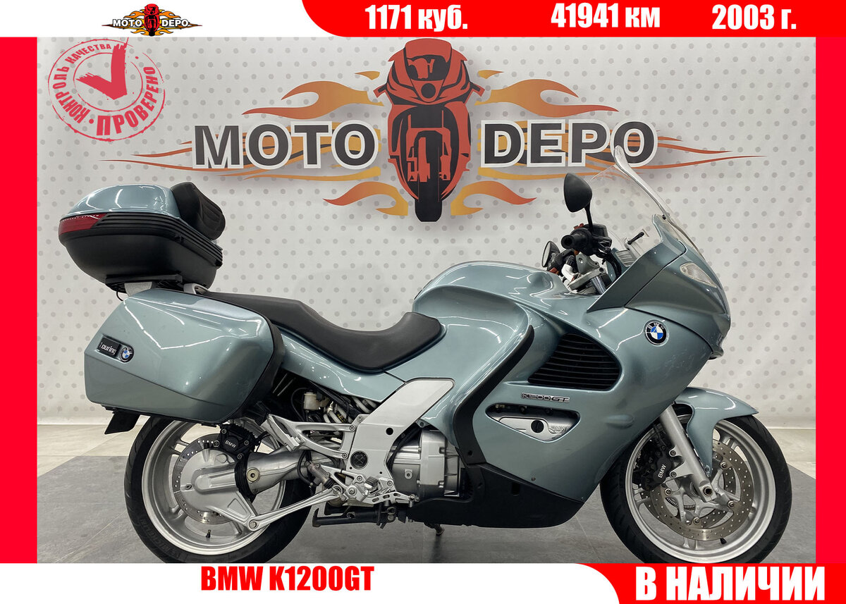 BMW K 1200 GT