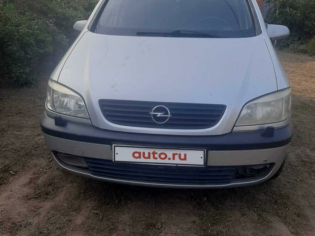 Опель зафира серебристый
