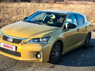 2011 Lexus CT 200h I, жёлтый, 1550000 рублей, вид 1