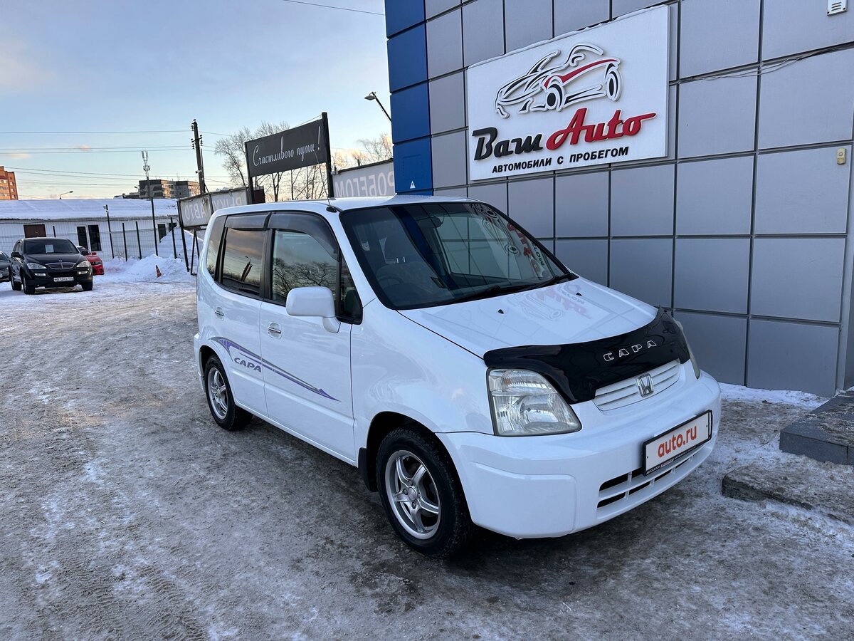 Honda capa 2000