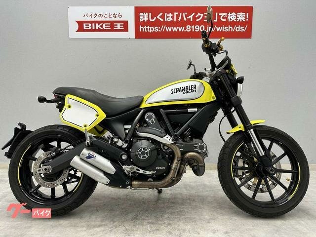 Ducati Scrambler 800