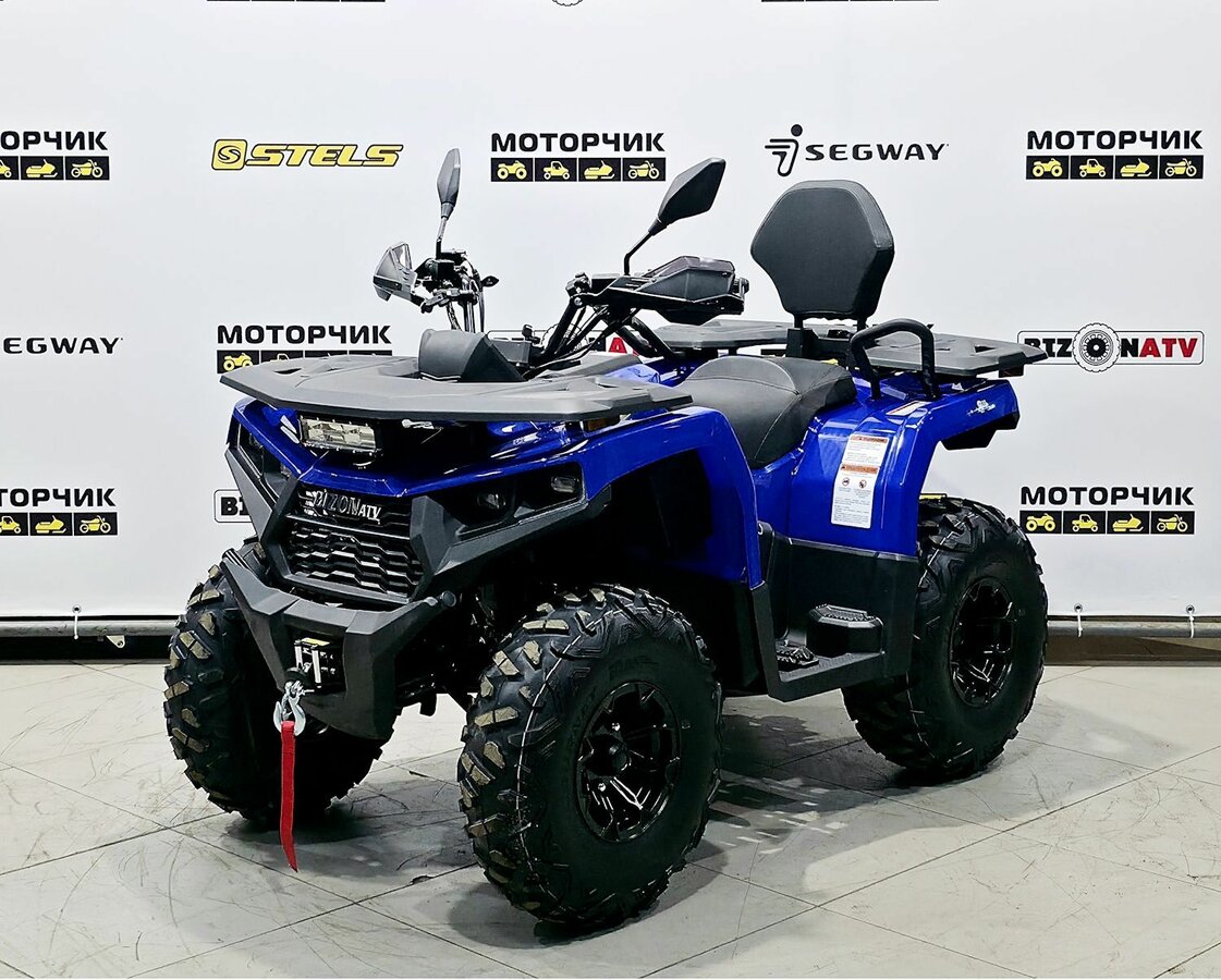 Bison 250U