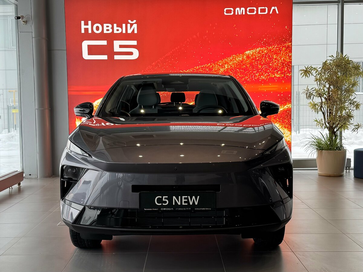 Omoda C5 II