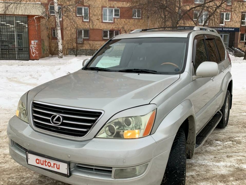 Купить б/у Lexus GX I 470 4.7 AT (235 л.с.) 4WD бензин автомат в ...