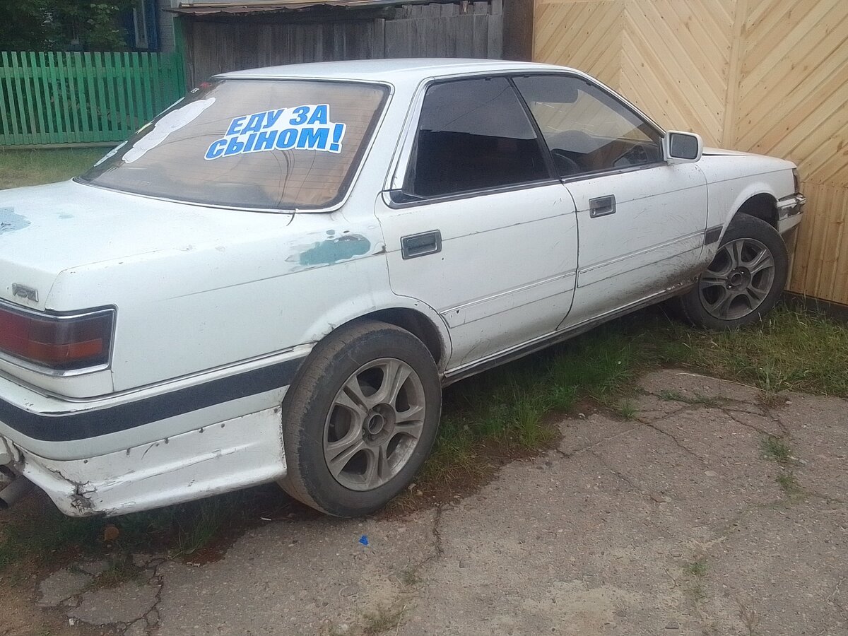 Toyota Vista 1987