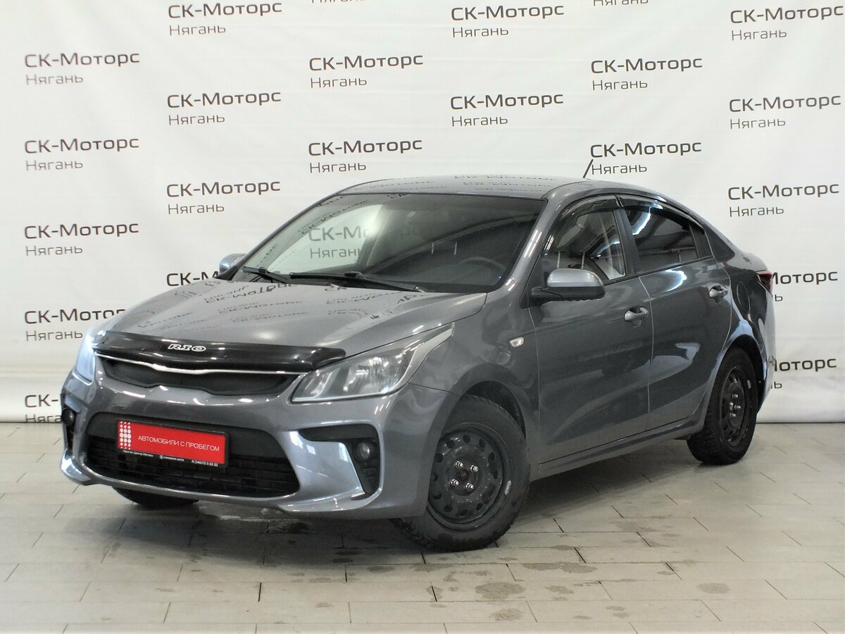 Kia Rio IV