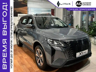 2023 Livan X6 Pro, серый, 1989000 рублей, вид 1