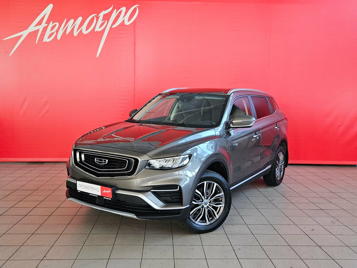 Geely Atlas Pro
