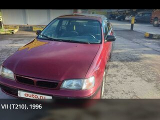 1996 Toyota Carina E, красный, 195000 рублей, вид 1