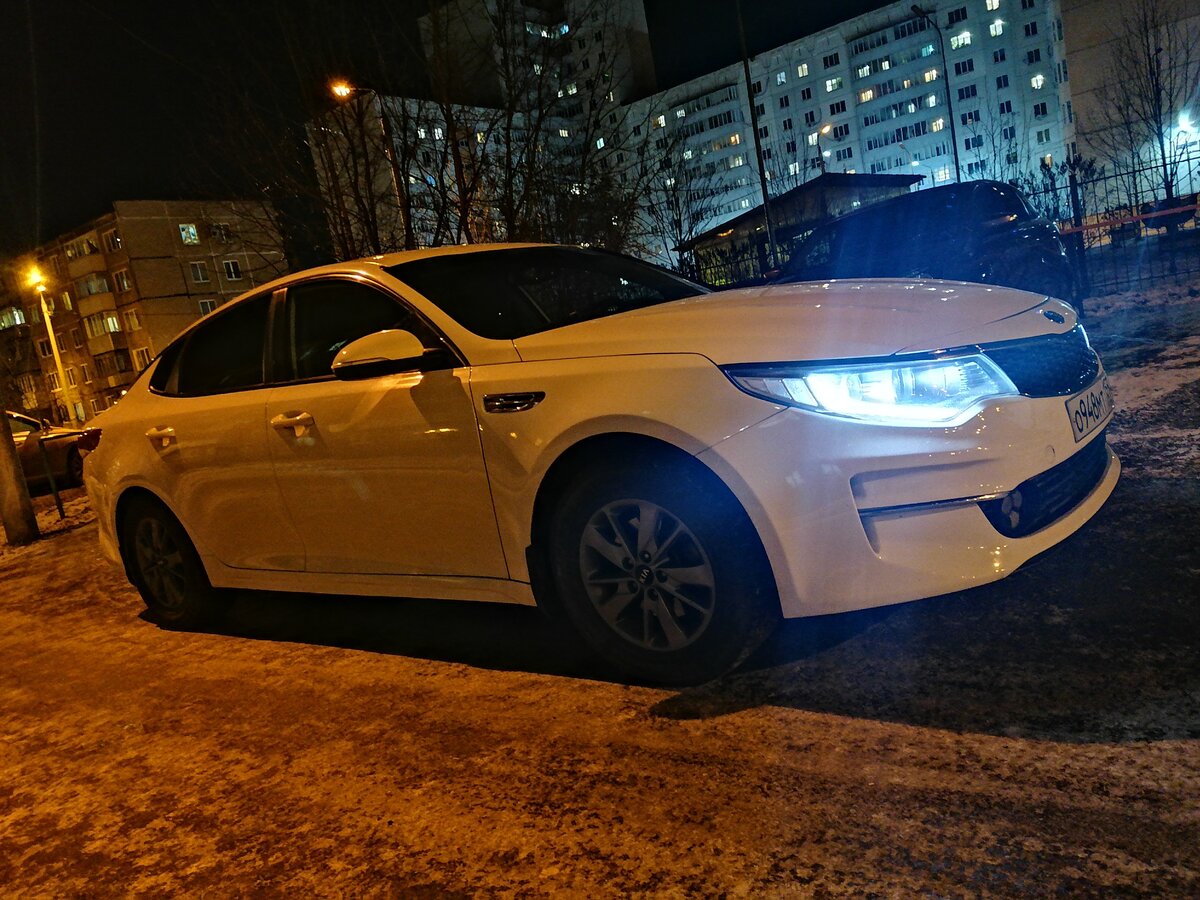 Купить б/у Kia Optima IV 2.0 AT (150 л.с.) бензин автомат в Перми ...