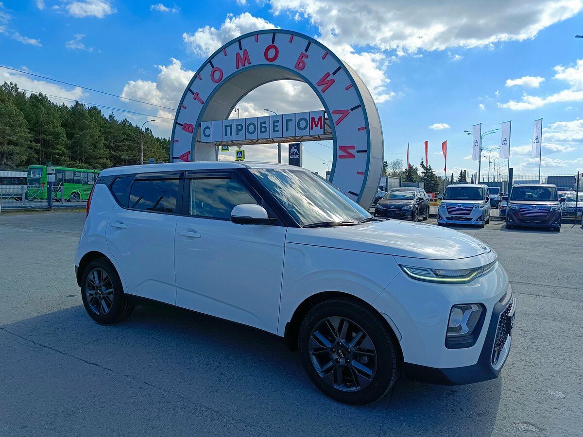 Kia Soul III
