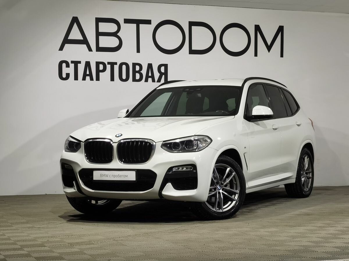 BMW 0548 спидометр