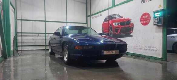 Купить б/у BMW 8 серии I (E31) 850i 5.0 AT (300 л.с.) бензин автомат в ...