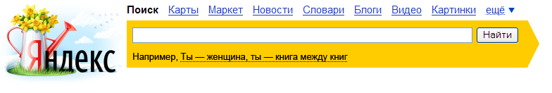 Международный женский день