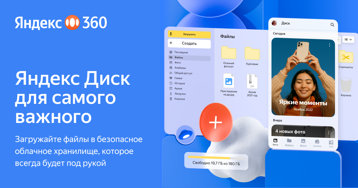 Блять онлайн