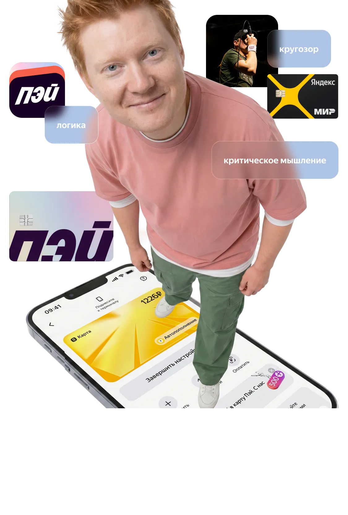 Роман  
__Шелехов__