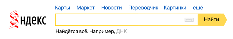 Открытие структуры ДНК