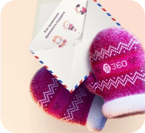 Новогодние открытки