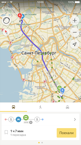 скачать 2 гис красноярск скачать