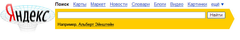 135 лет со дня рождения А.Эйнштейна