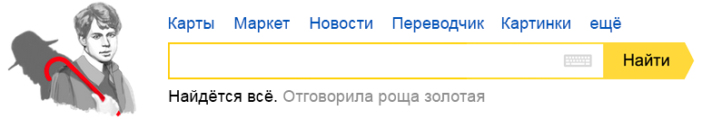 120 лет со дня рождения Сергея Есенина