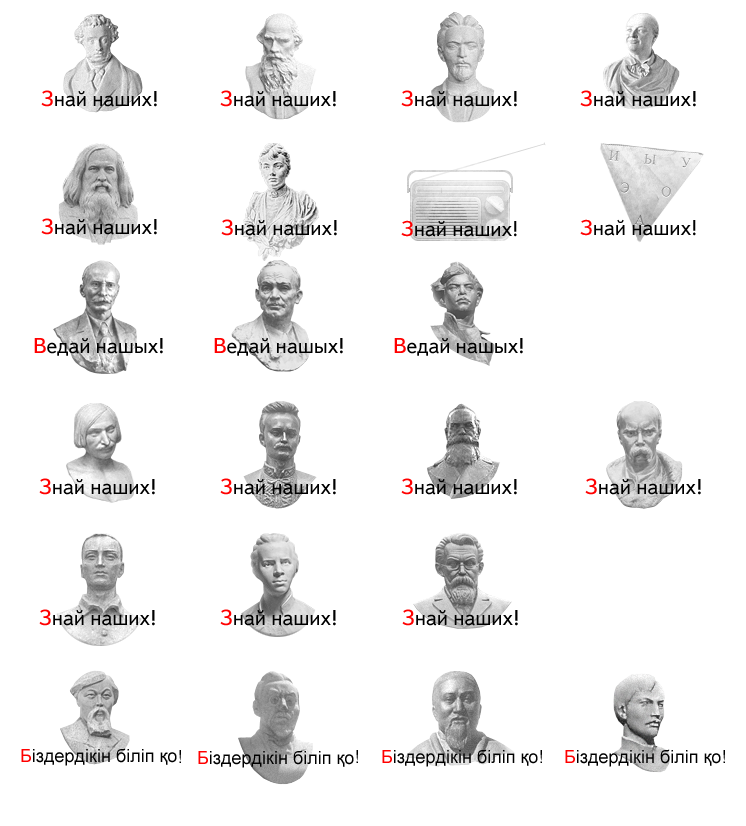 День знаний