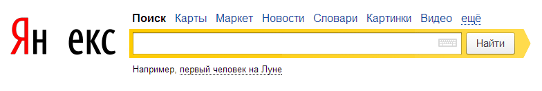 45 лет со дня первой высадки человека на Луну