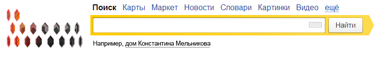 125 лет со дня рождения Константина Мельникова