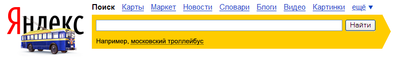 80 лет московскому троллейбусу