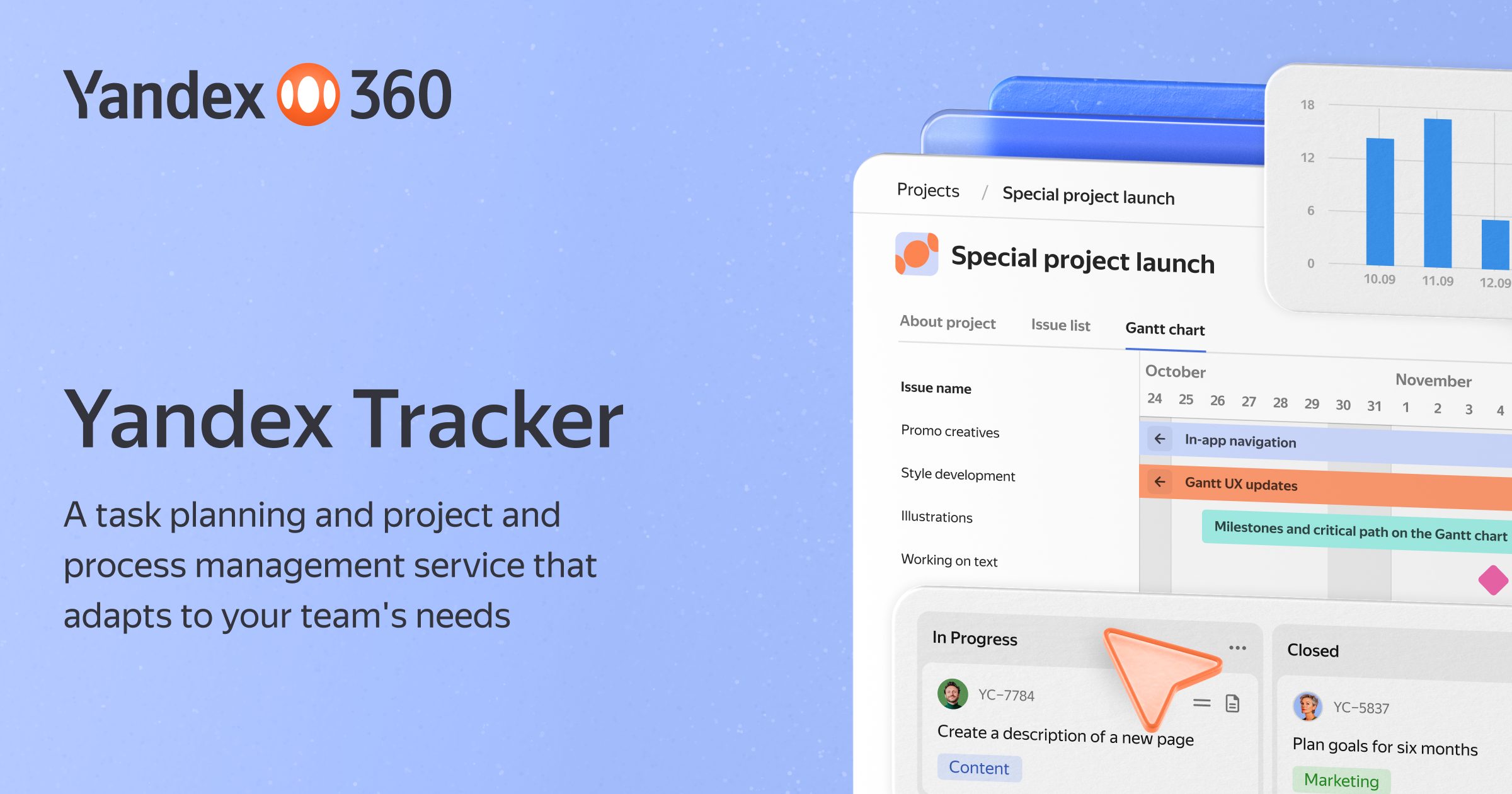 Online planner and task manager for project management - Yandex Tracker
