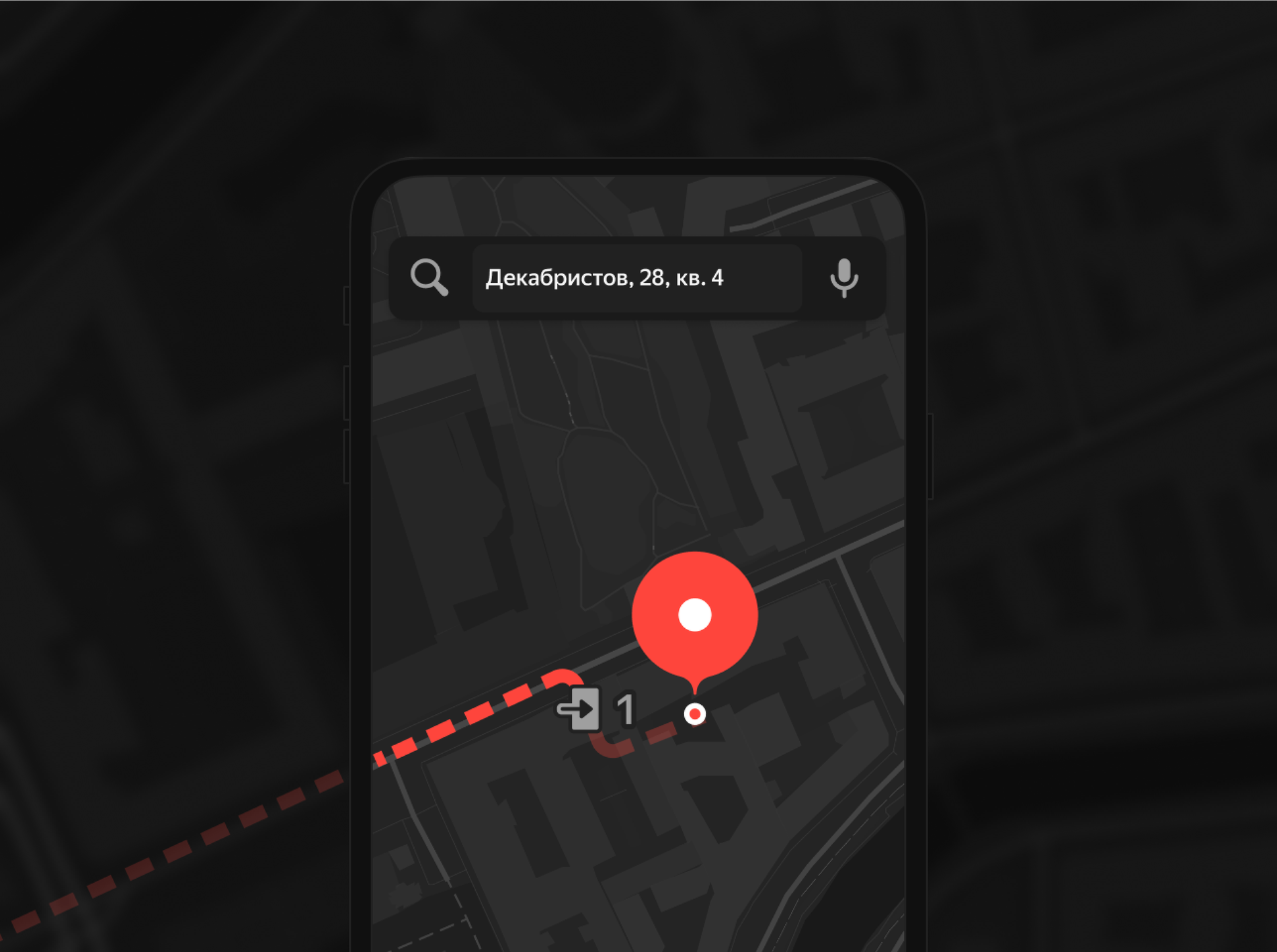 MapKit SDK — карты в приложения на iOS и Android — API Яндекс Карты