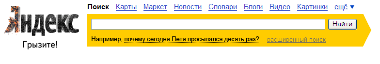 День знаний