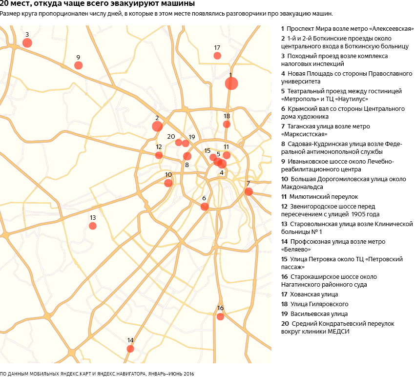 Мойки автомобильные на карте