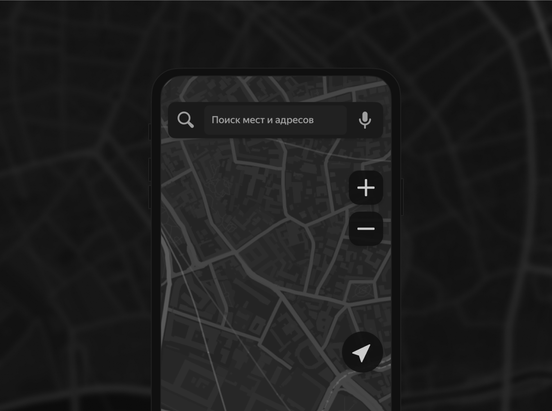 MapKit SDK — карты в приложения на iOS и Android — API Яндекс Карты