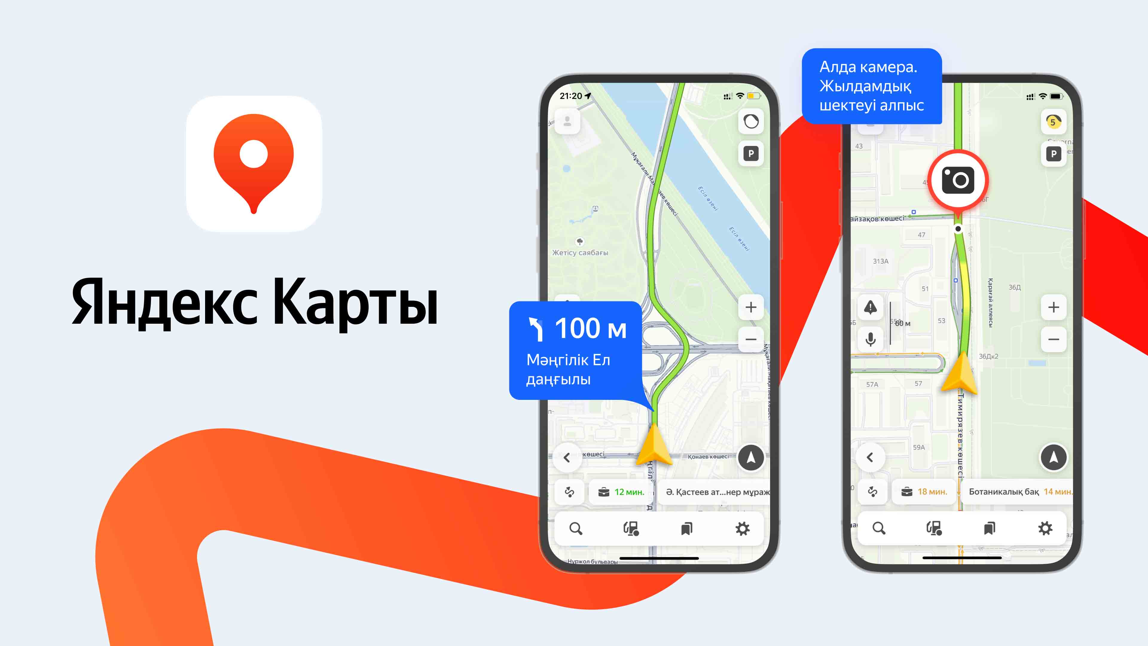 ВК-дағы үлкен бөкселер