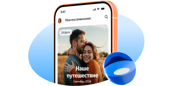 Yandex 360 — Personal cloud services for you and your tasks ...