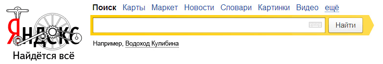 280 лет со дня рождения Ивана Кулибина