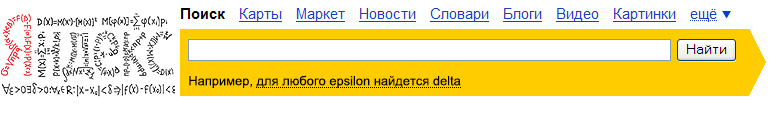 День студента
