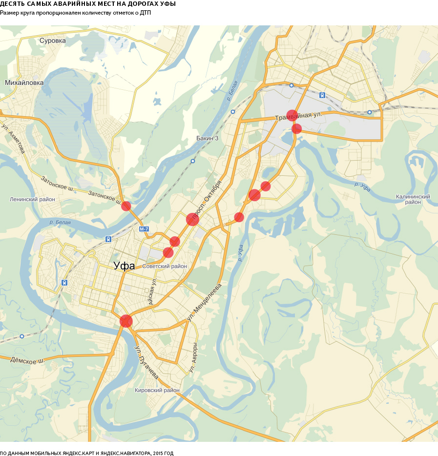 Карта уфы советский район с названиями улиц и номерами домов