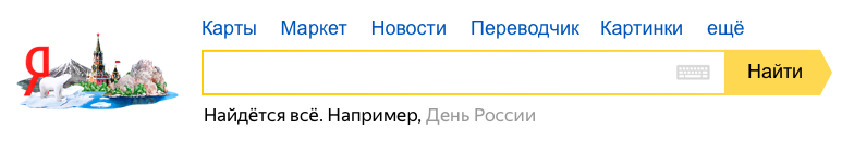 День России