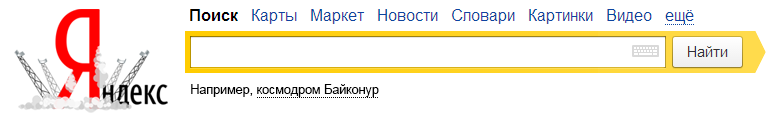 60 лет со дня основания космодрома Байконур