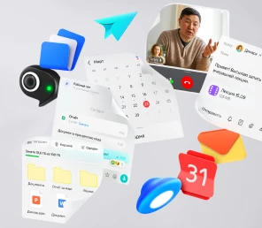 Яндекс 360 для бизнеса