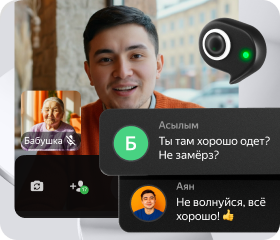 Yandex 360 — Personal cloud services for you and your tasks ...