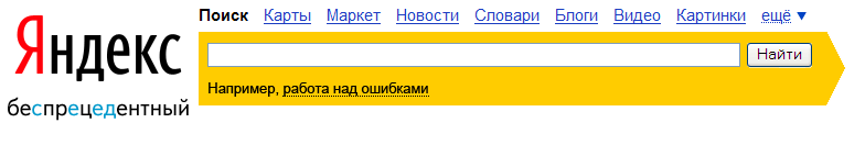 День знаний