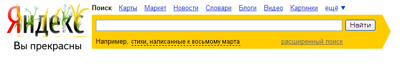 Международный женский день