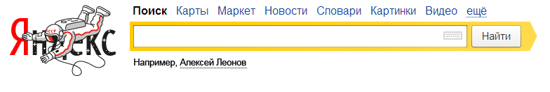 50 лет со дня первого выхода человека в открытый космос
